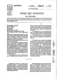 Завантаження...