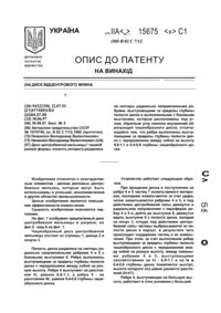 Завантаження...