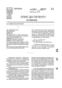 Завантаження...
