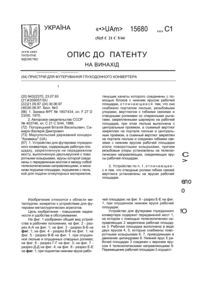 Завантаження...