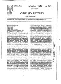 Завантаження...