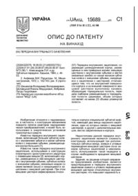 Завантаження...