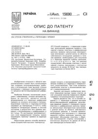Завантаження...