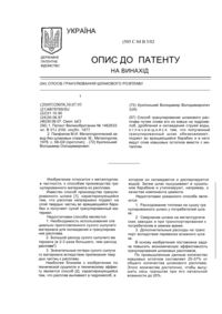 Завантаження...
