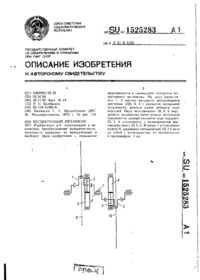 Завантаження...