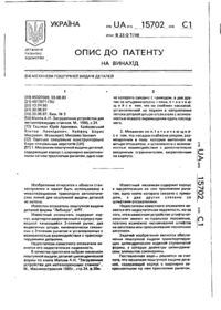 Завантаження...