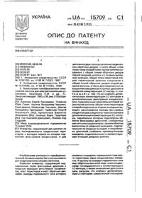 Завантаження...