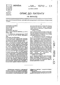 Завантаження...