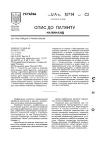 Завантаження...