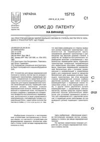 Завантаження...