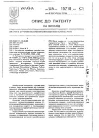 Завантаження...