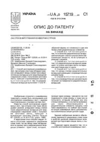 Завантаження...