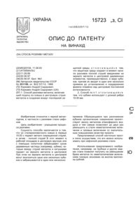 Завантаження...