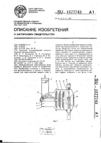 Завантаження...