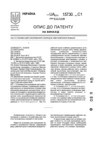 Завантаження...