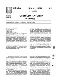 Завантаження...