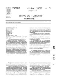 Завантаження...