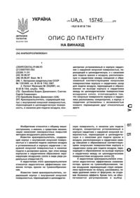 Завантаження...
