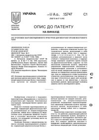 Завантаження...