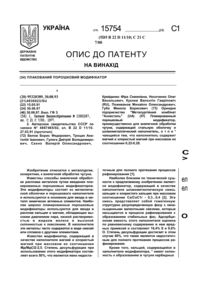 Завантаження...