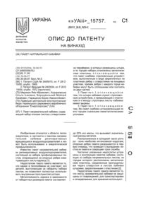 Завантаження...