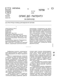 Завантаження...