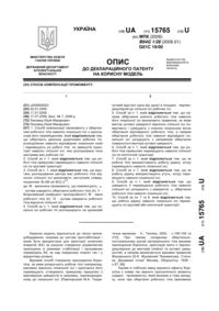 Завантаження...