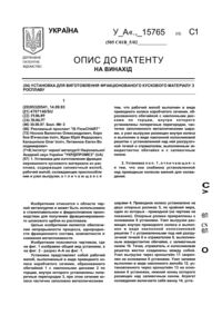 Завантаження...