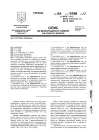 Завантаження...