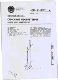 Завантаження...