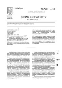 Завантаження...