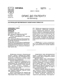 Завантаження...