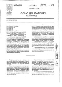 Завантаження...