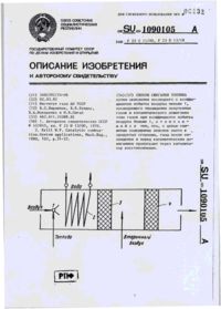 Завантаження...