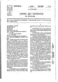 Завантаження...