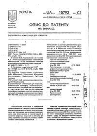 Завантаження...