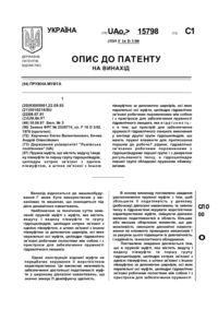 Завантаження...