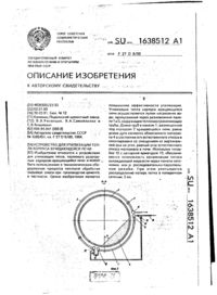 Завантаження...