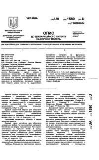 Завантаження...