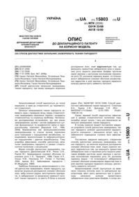 Завантаження...
