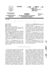 Завантаження...