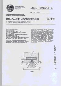 Завантаження...