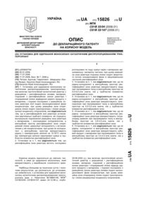 Завантаження...