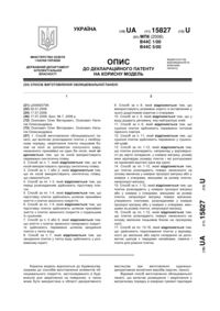 Завантаження...