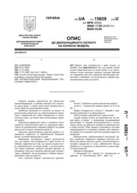 Завантаження...