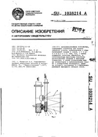 Завантаження...