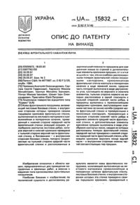 Завантаження...