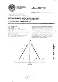 Завантаження...