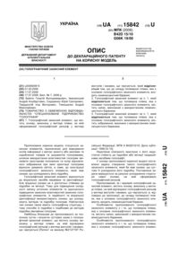 Завантаження...