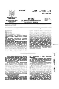 Завантаження...